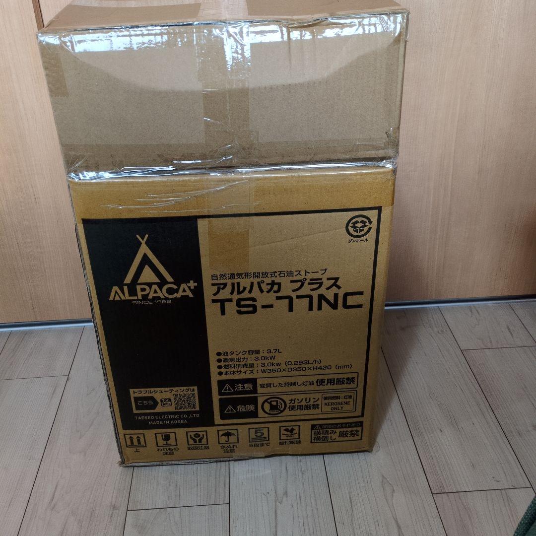 ALPACA+ TS-77NC ストーブ