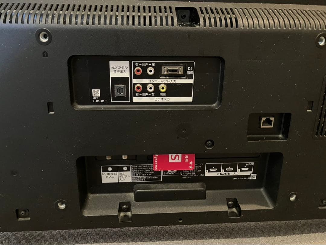 送料込み‼️SONY 40インチ液晶テレビ ブラビア KJ-40W700C