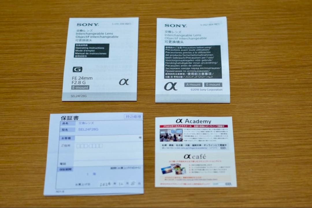 レンズ(単焦点) FE24mm F2.8G SONY (SEL24F28G)