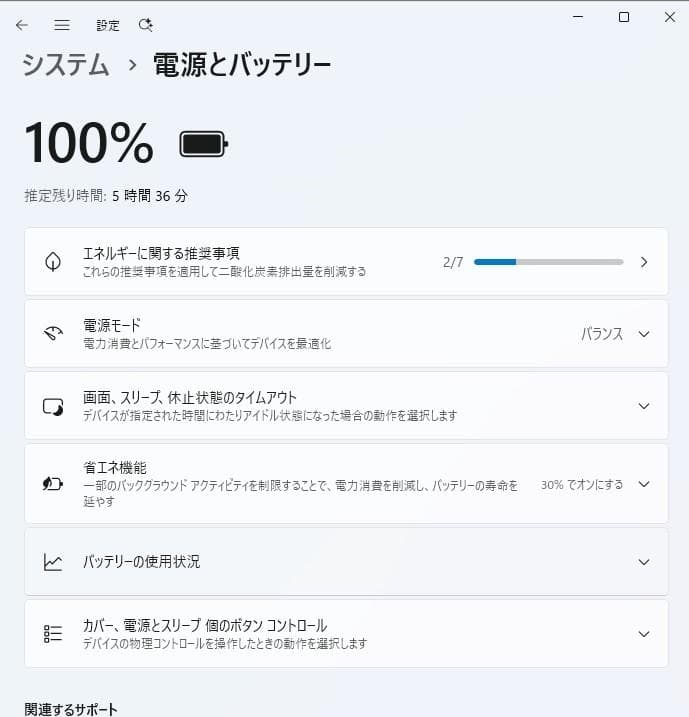 Windowsノート本体 Lenovo ThinkPad L540 Windows11