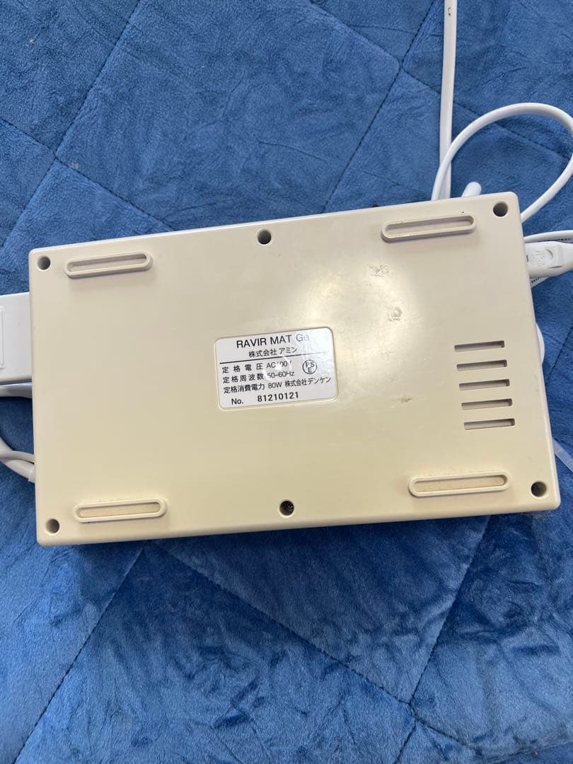 ラヴィールマットGe アミン(お値下げ可)