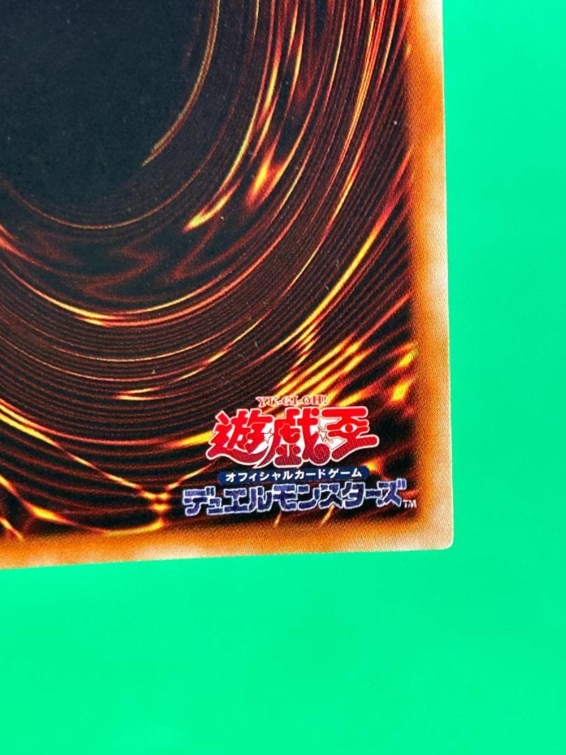 【美品 ② ブラックホール スーパーレア】ワンオーナー 初期 遊戯王 Vol.1