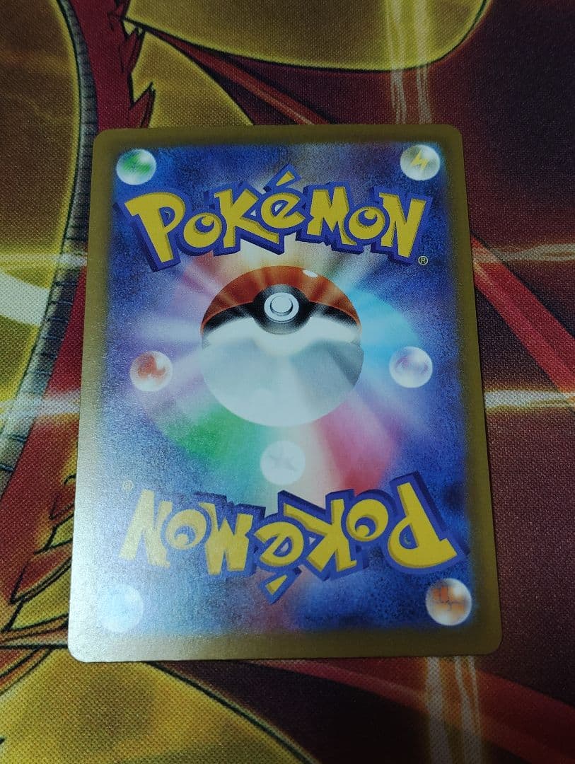 エラーカード 中国語箔押し メガルカリオex MA