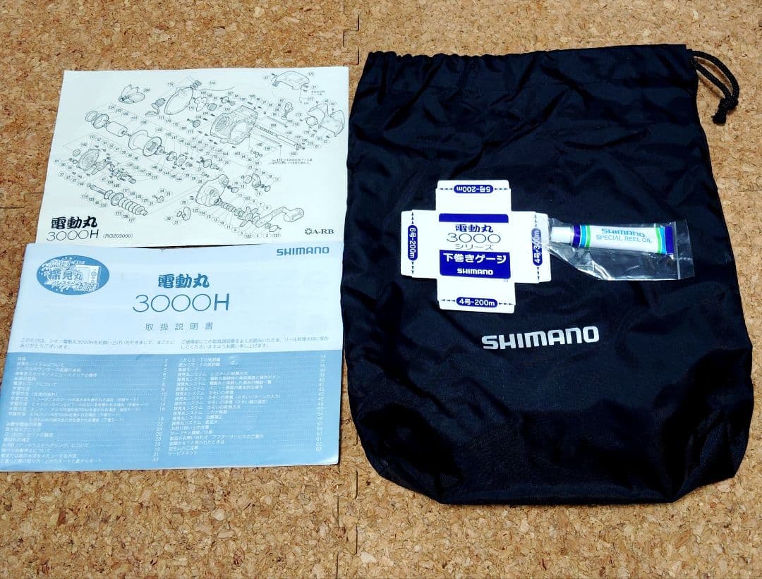 シマノ 電動リール 電動丸3000H 超超超美品です