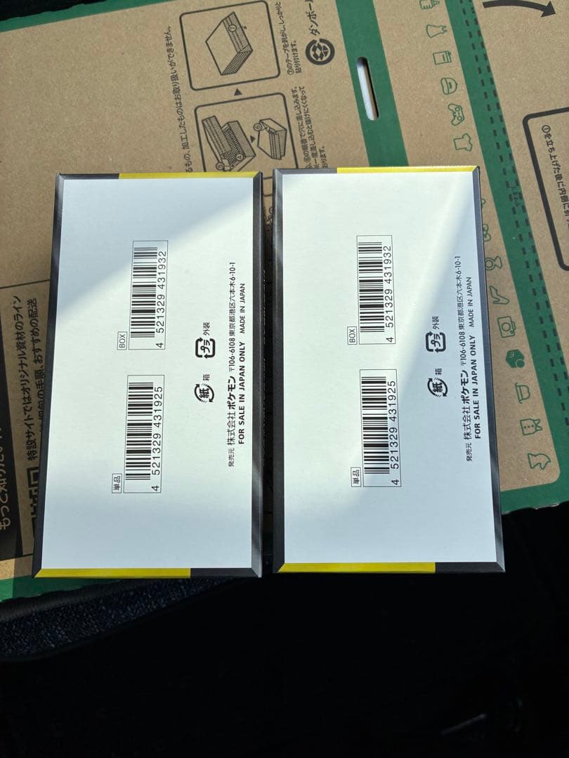 ポケカ　メガドリームex シュリンクなしペリペリ有り　2BOX