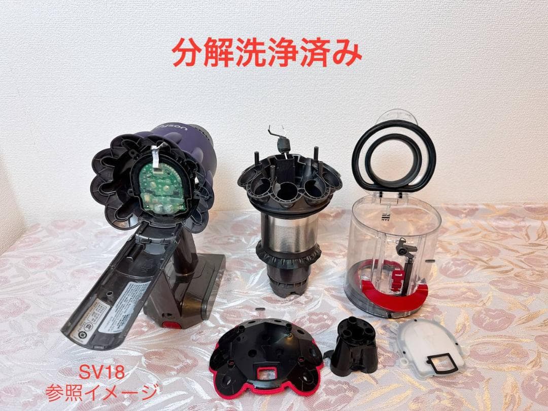 【分解洗浄済】284- dyson SV18 掃除機 作動品 2023 製品