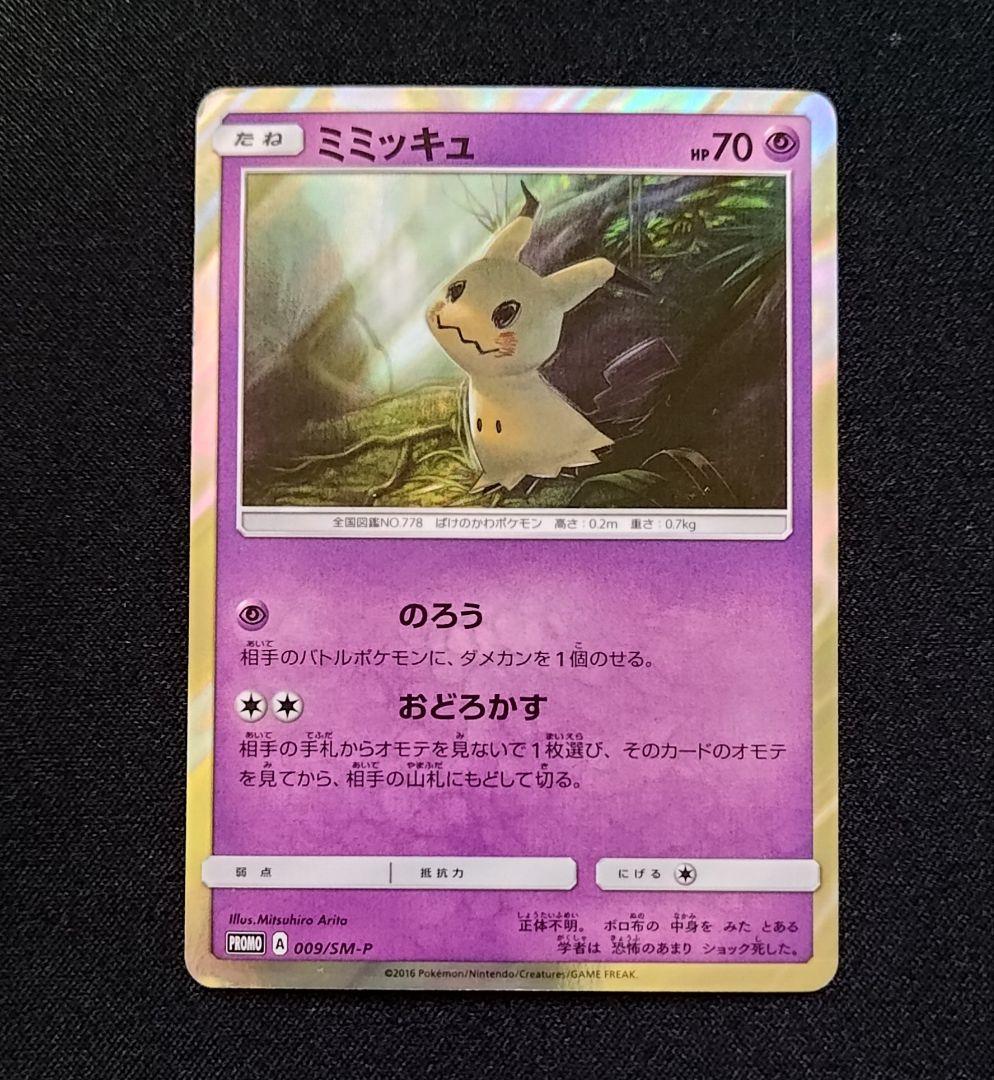 ひかるコイキング 25th その他