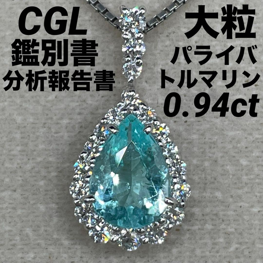 専用JA132トップ鑑付.JA118トップ鑑付★2点セット