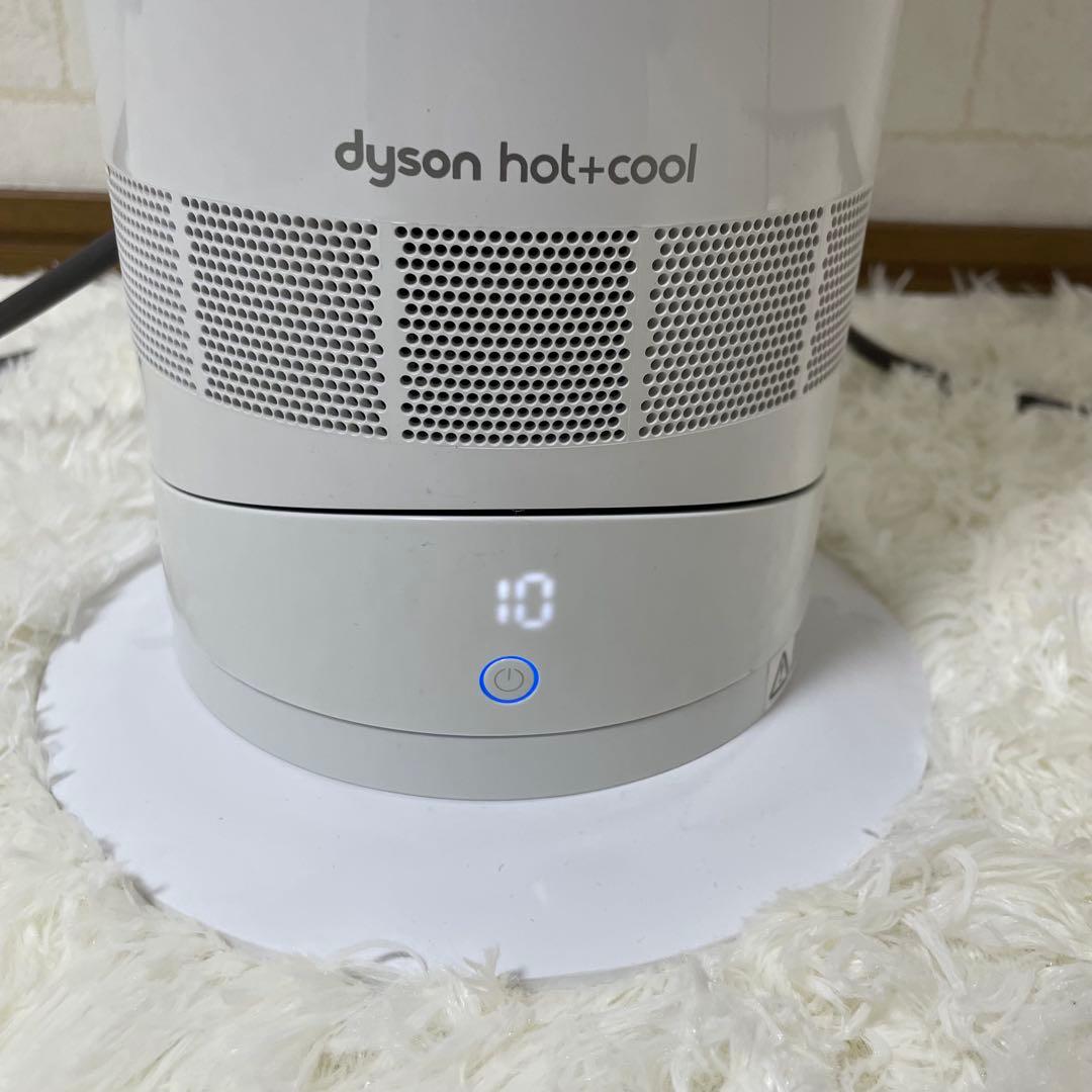 Dyson AM09 ダイソン　Hot+Cool 冷房　暖房　扇風機　2020年