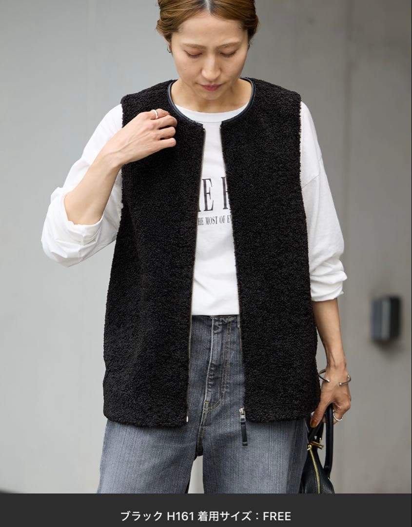 【美品】FRAMeWORK ボアベスト25AW