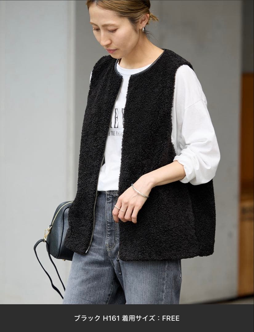 【美品】FRAMeWORK ボアベスト25AW