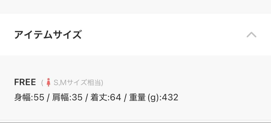 【美品】FRAMeWORK ボアベスト25AW