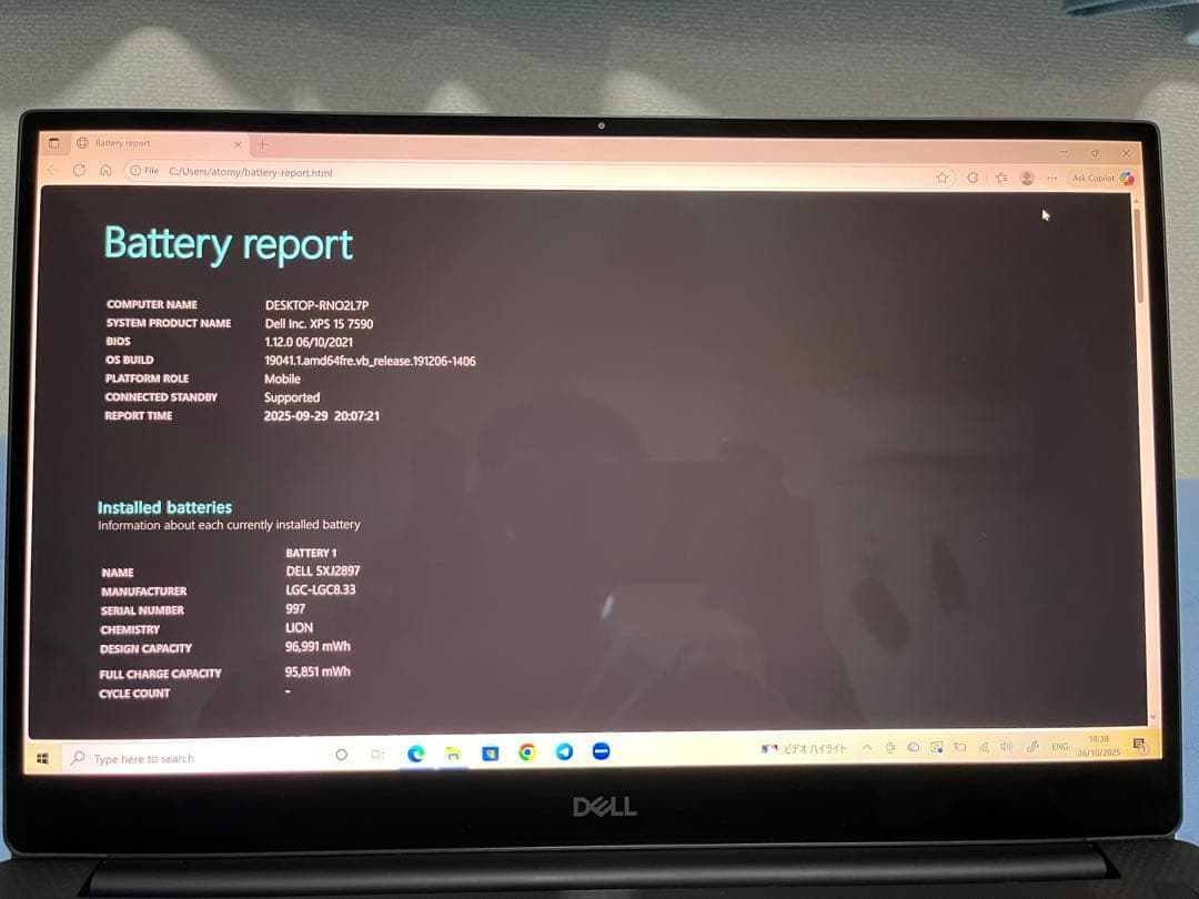 DELL XPS15 7590 タッチパネル
