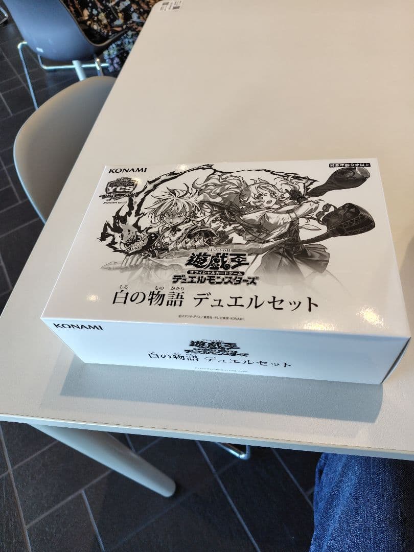 YCSJ名古屋2025 遊戯王OCG 白の物語 デュエルセット
