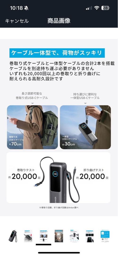 アンカーパワーバンク25,000mmAP✨美品