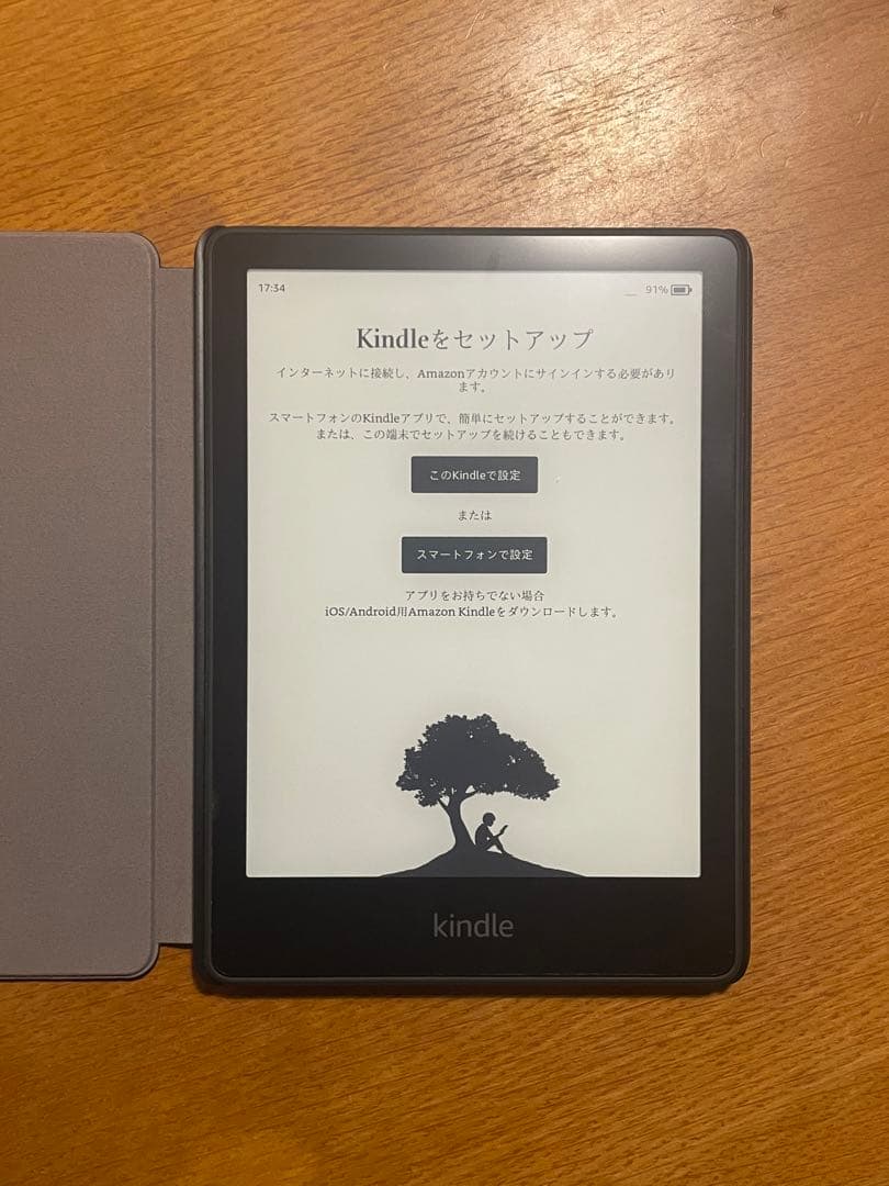 【中山】Kindle 11世代 8GB