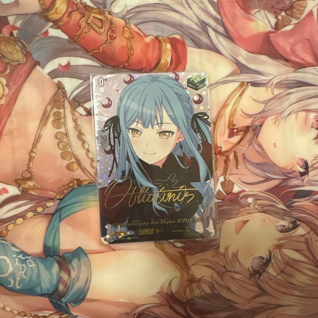 ヴァンガード AveMujica オブリビオニス サイン