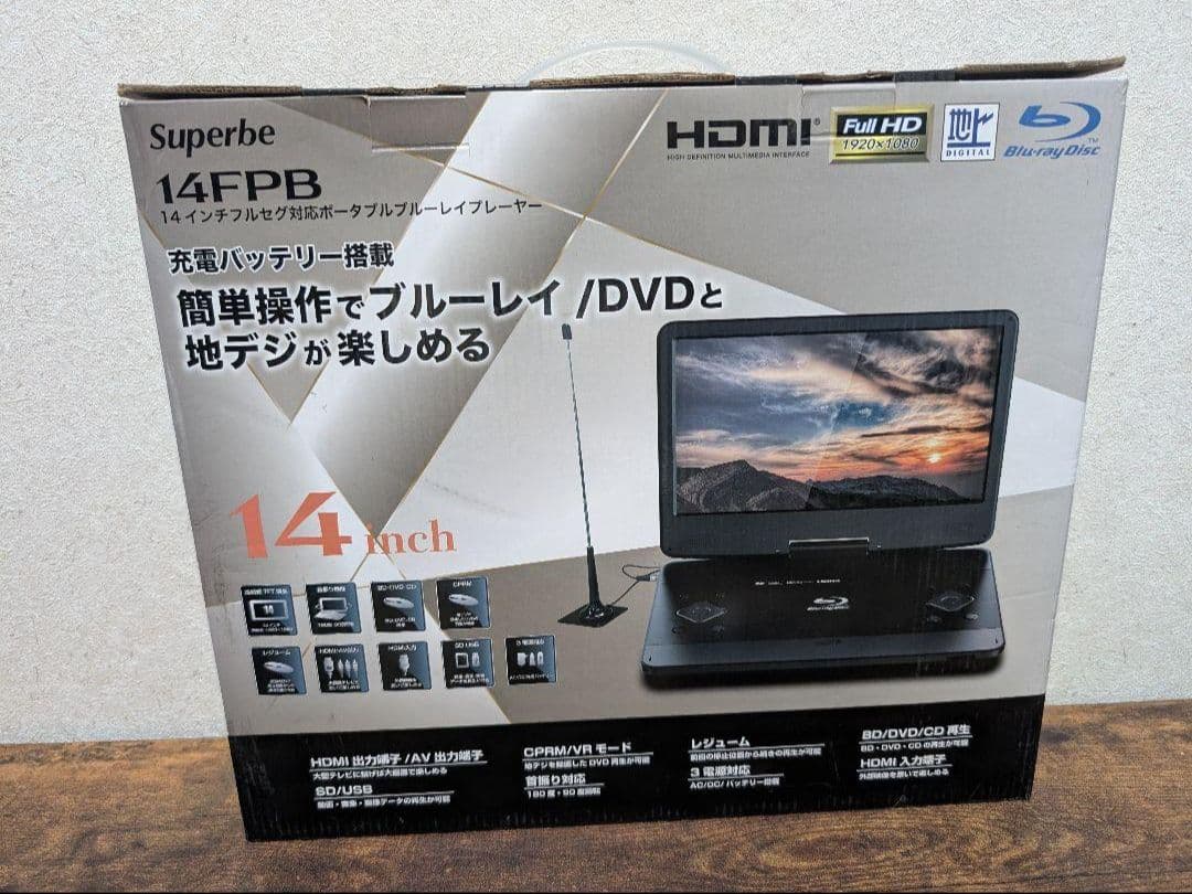 Superbe ポータブル　ブルーレイプレーヤー　フルセグ　地デジ　ワンセグ