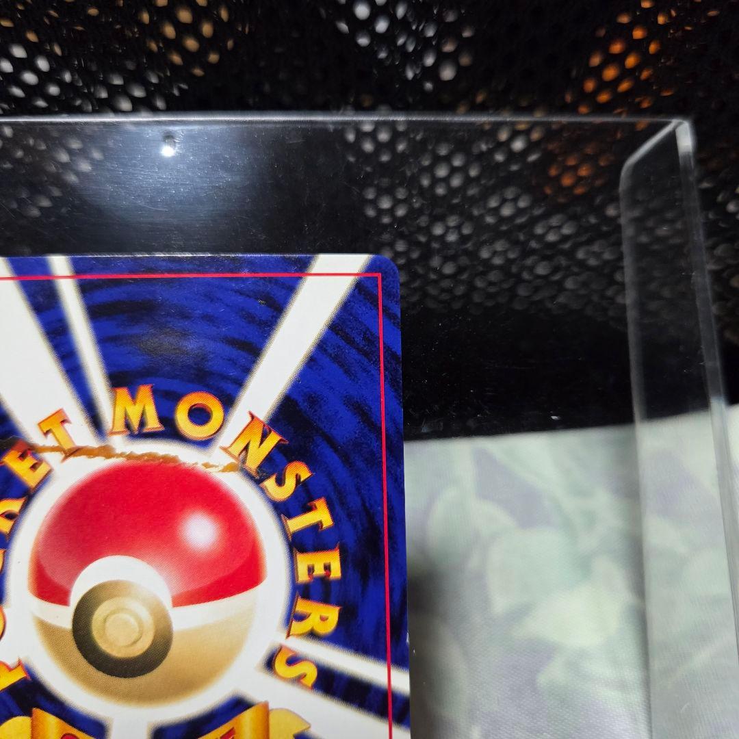 旧裏　リザードン_プレミアムファイル2 プロモ 第2世代★neo・★VS・★we