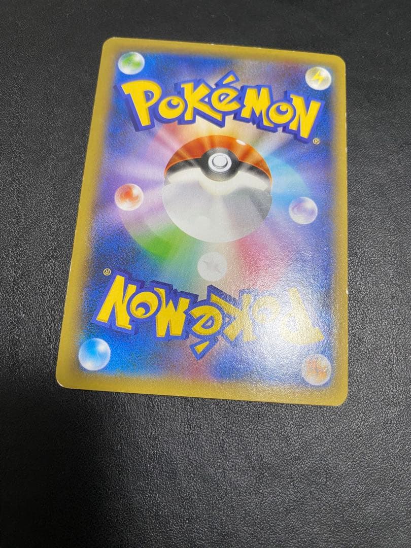 ゲンガーEX SR XY4 ファントムゲート 090/088 風船ゲンガー