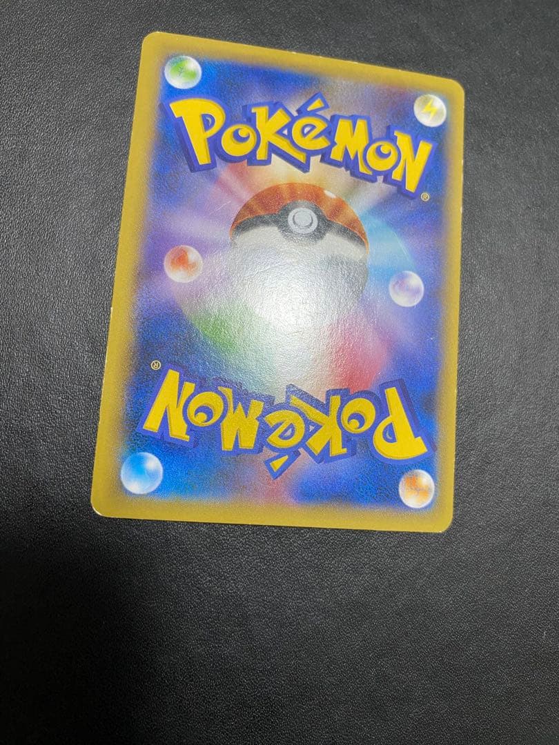 ゲンガーEX SR XY4 ファントムゲート 090/088 風船ゲンガー