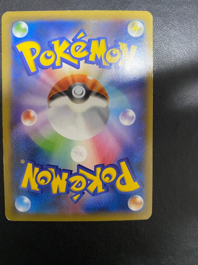 ゲンガーEX SR XY4 ファントムゲート 090/088 風船ゲンガー