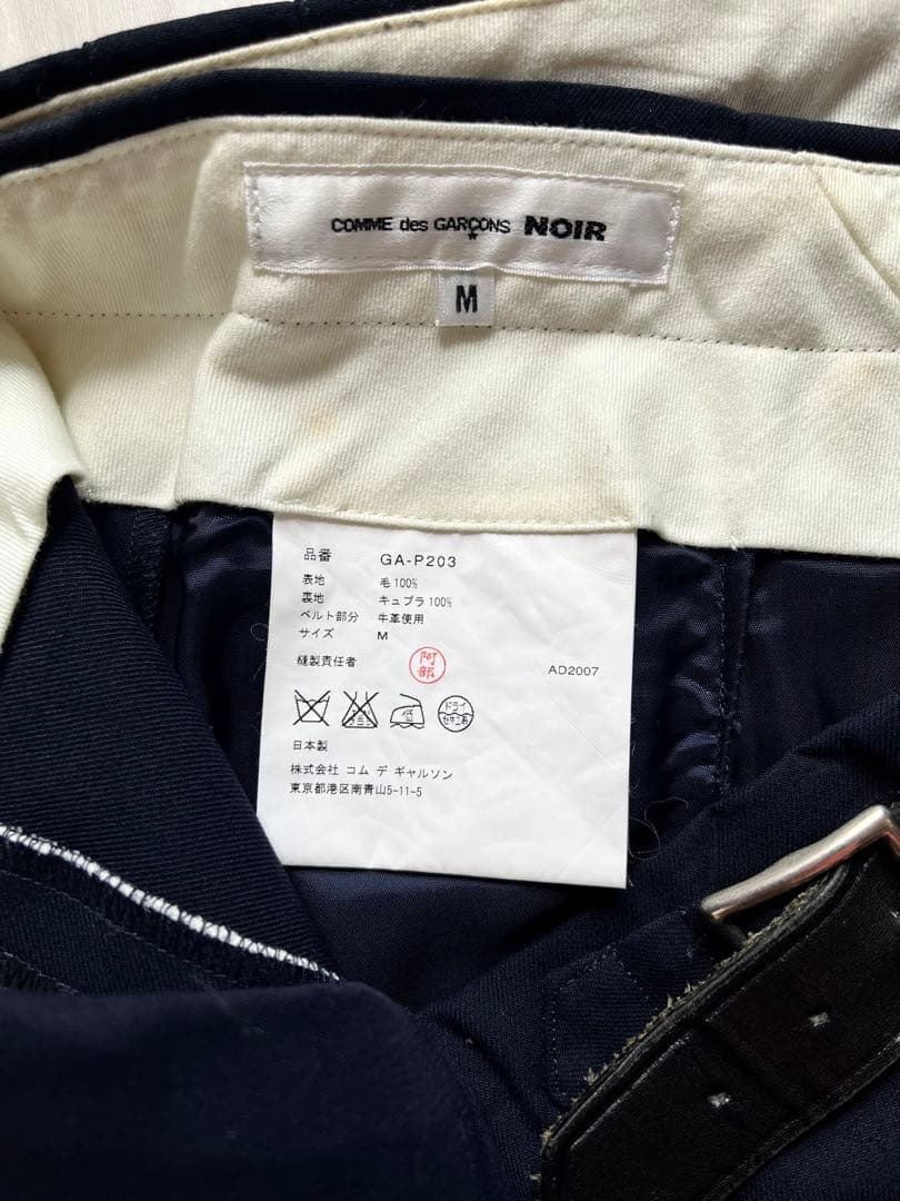 【 コムデギャルソン COMME des GARÇONS 】 美品 ハーフパンツ