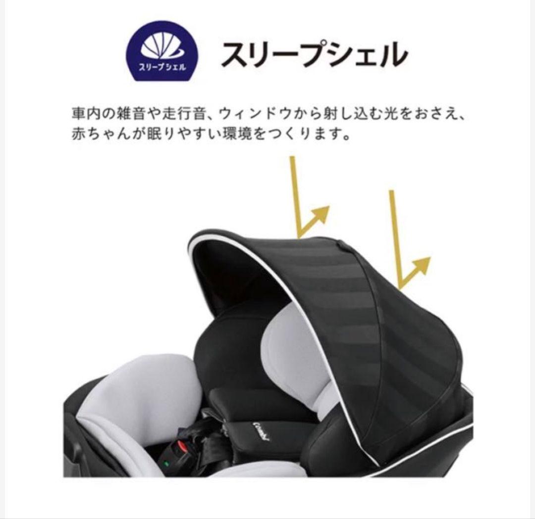 Combi クルムーヴスマートISOFIXエッグショックNeo