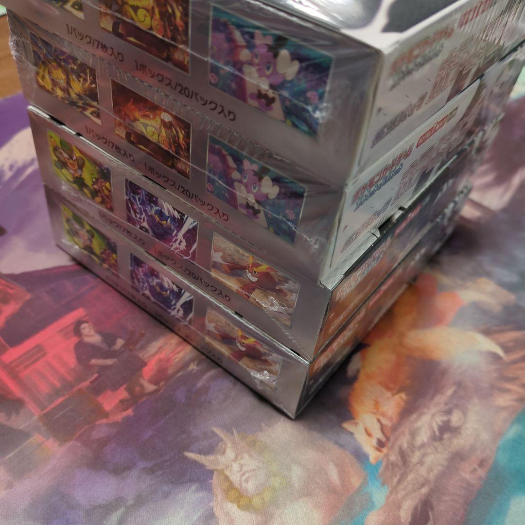 ポケモンカード　ブラックボルト　ホワイトフレア　各2ボックス　シュリンク付き