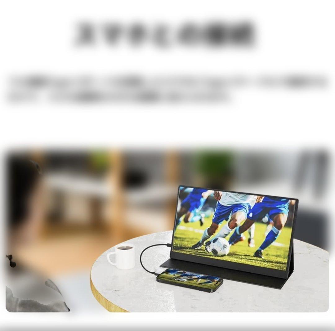 モバイルモニター 15.6インチ 1080PフルHD ディスプレイ　VESA対応