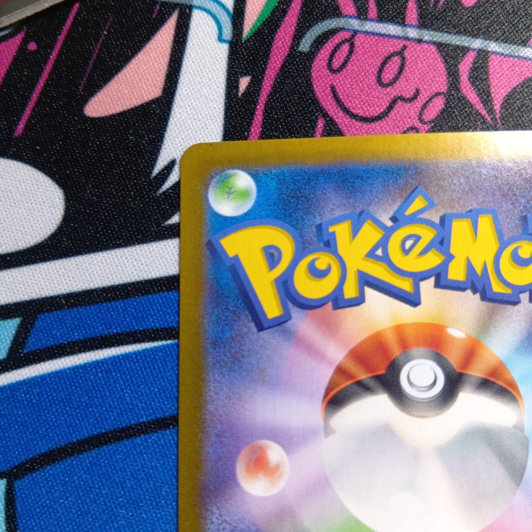 ナンジャモのハラバリーex sar完美品