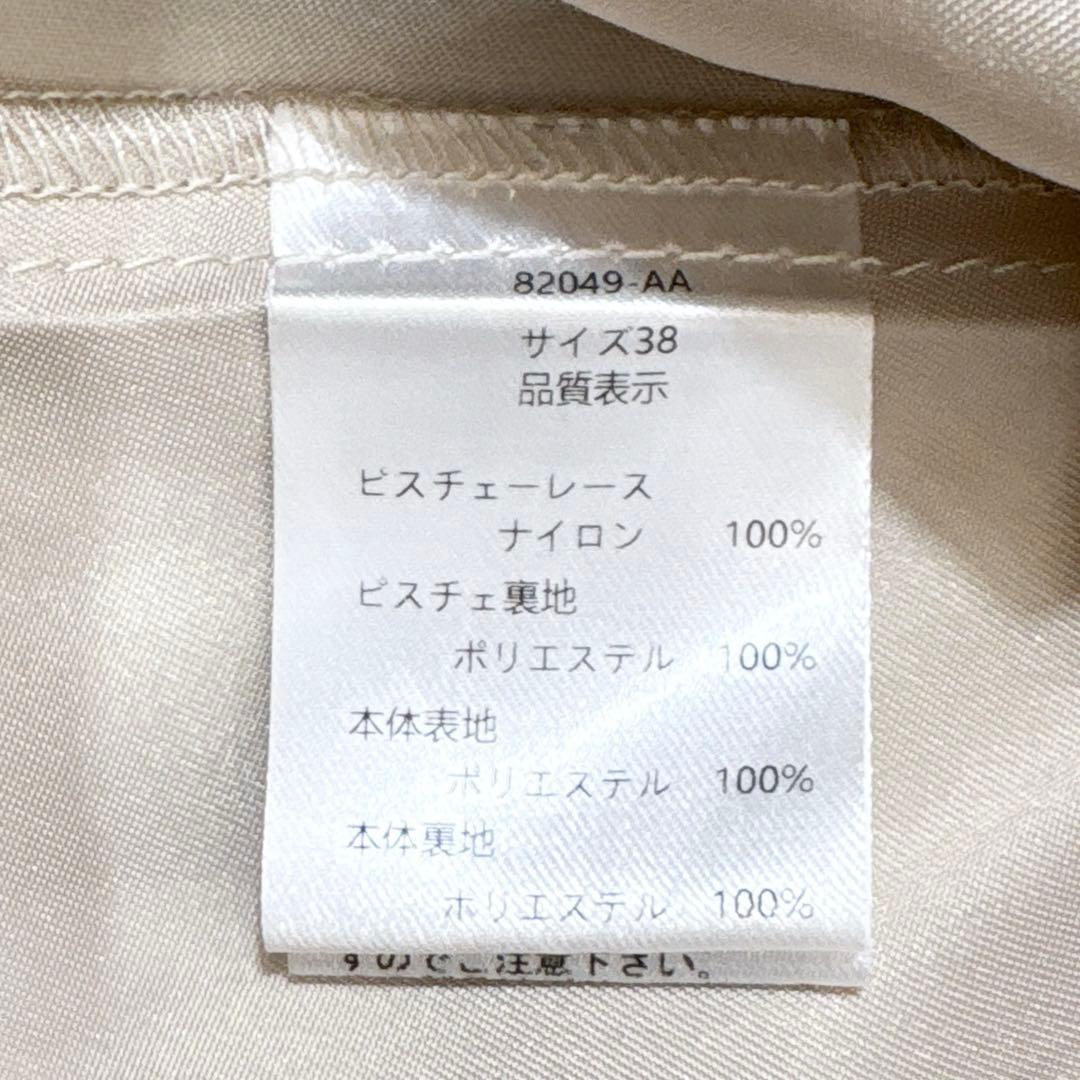 etoll.　エトル　ドレス　ワンピース　レースビスチェ×ボトルネックプリーツ