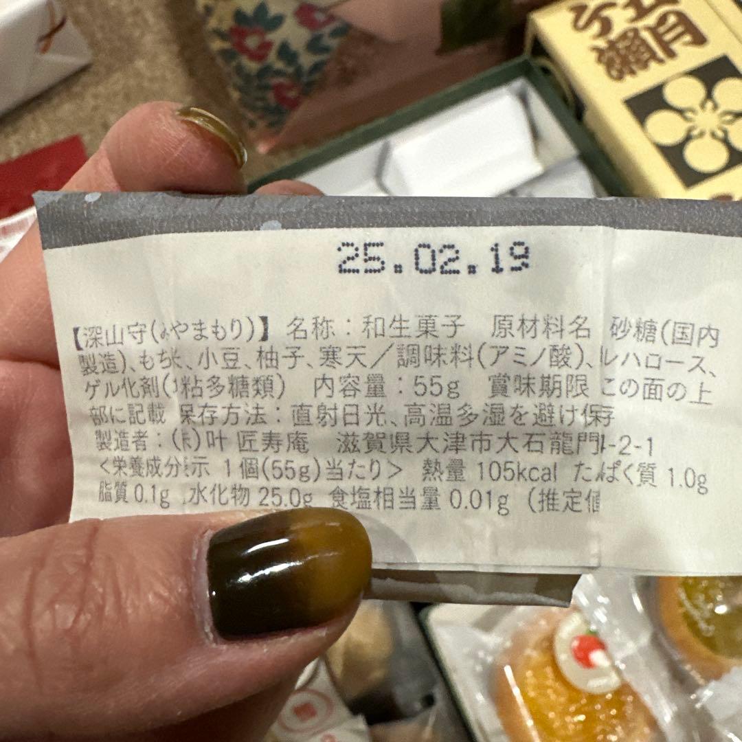 和菓子　洋菓子　海苔セット