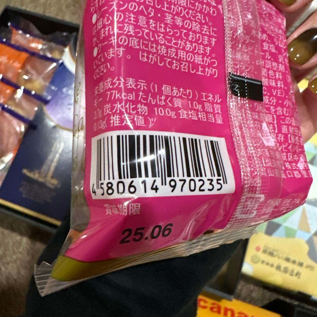 和菓子　洋菓子　海苔セット