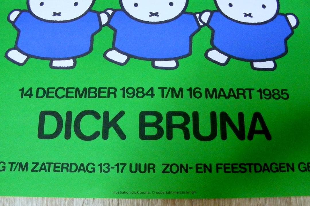 ディックブルーナ Museum Meermanno,1984年オランダ製ポスター