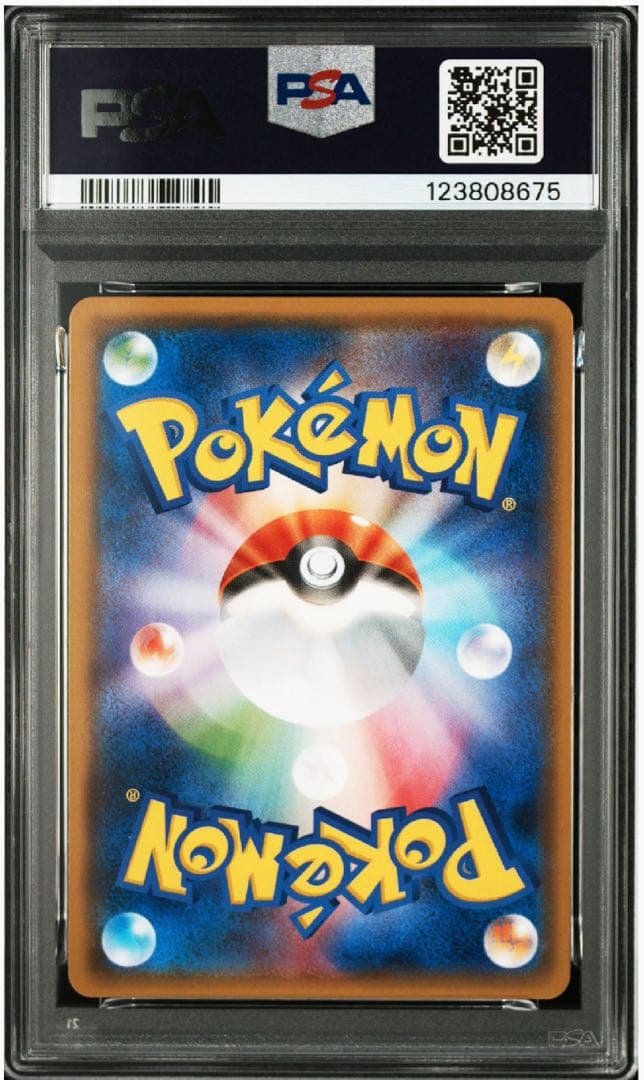 PSA10 ポケモンカード ピカチュウ&ゼクロムGX TAG BOLT