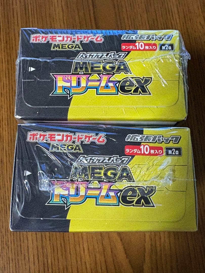 ポケモンカードメガドリームex新品未開封シュリンク付き2BOX