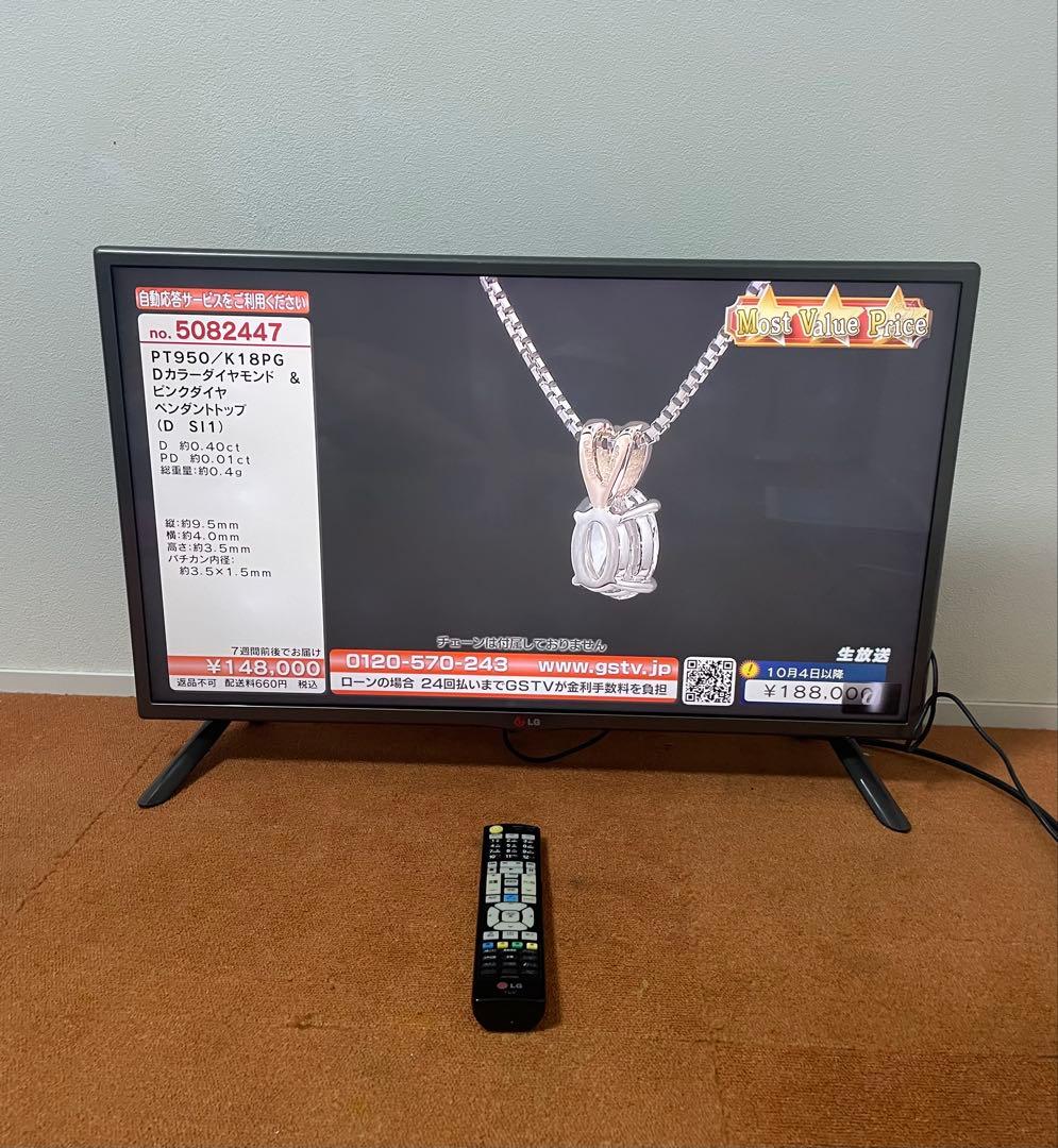 LG 32V型 液晶テレビ Wi-Fi内蔵 YouTube Netflix内蔵