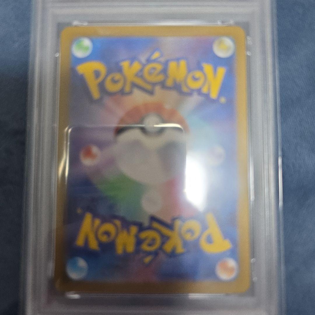 リザードンex SAR SV3 黒炎の支配者 134/108 PSA-10