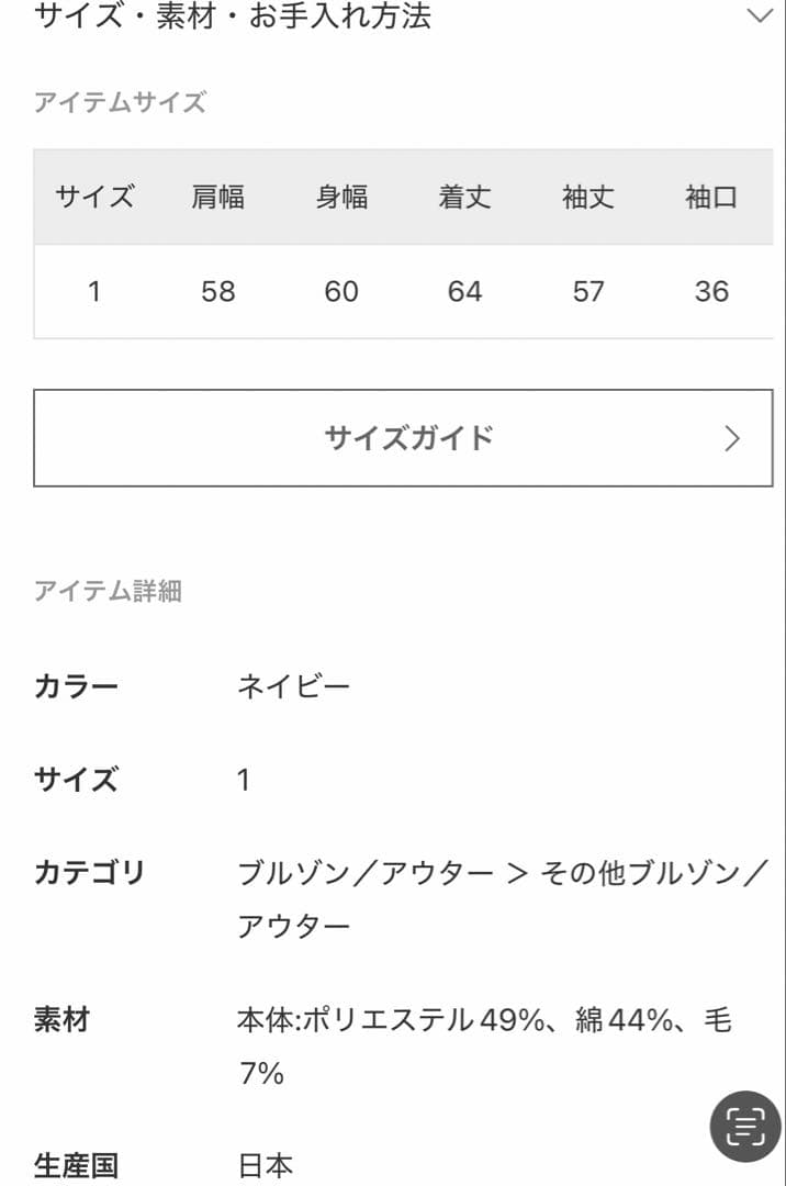 ジャケット・アウター COGTHEBIGSMOKE MACKENZIE OVERSIZED BIKER