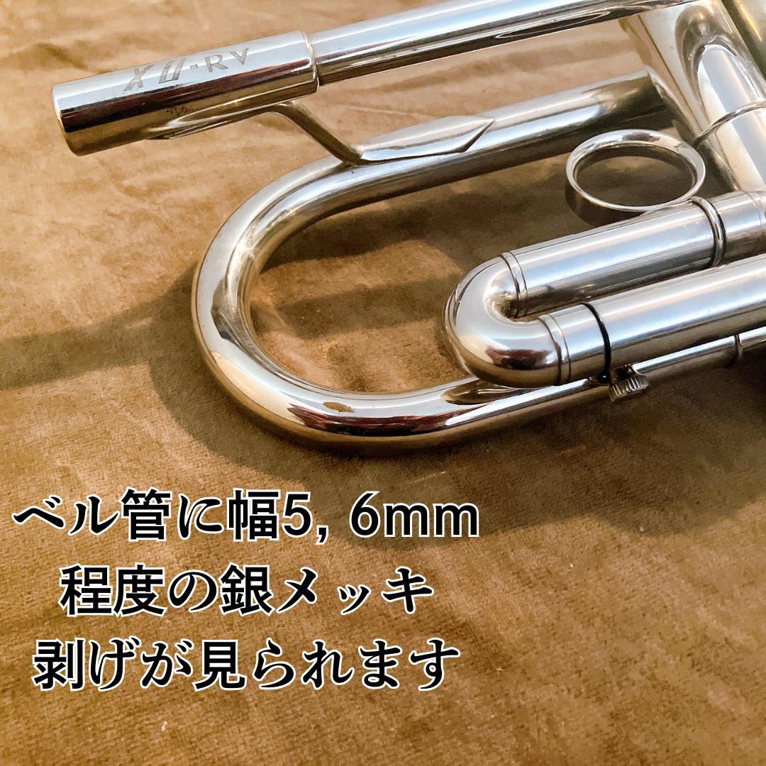 選定品 XO-RVS 銀メッキ ジャズトランペット 市原ひかりさん選定品