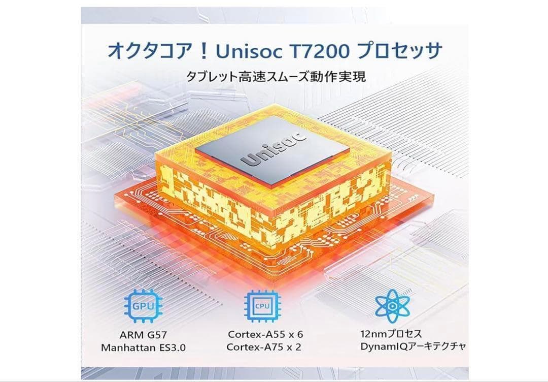 Android 16 タブレット 大画面 10インチ　24GB＋64GB＋2TB