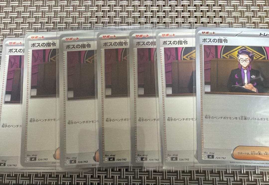 ポケモンカード　スタートデッキ100 ボスの指令 カラスバ＋おまけ