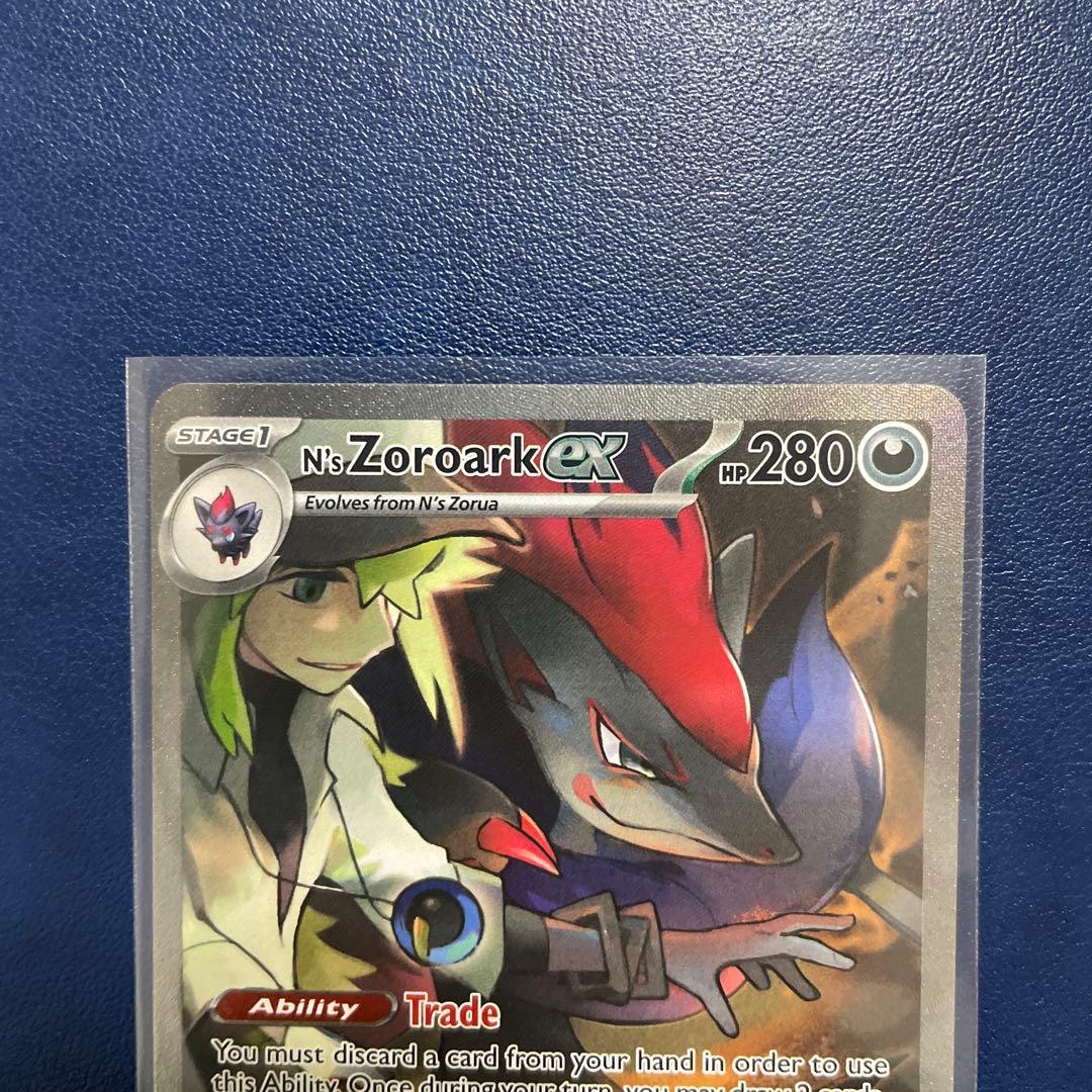 英語版 Nのゾロアークex SAR バトルパートナーズ N’s Zoroark