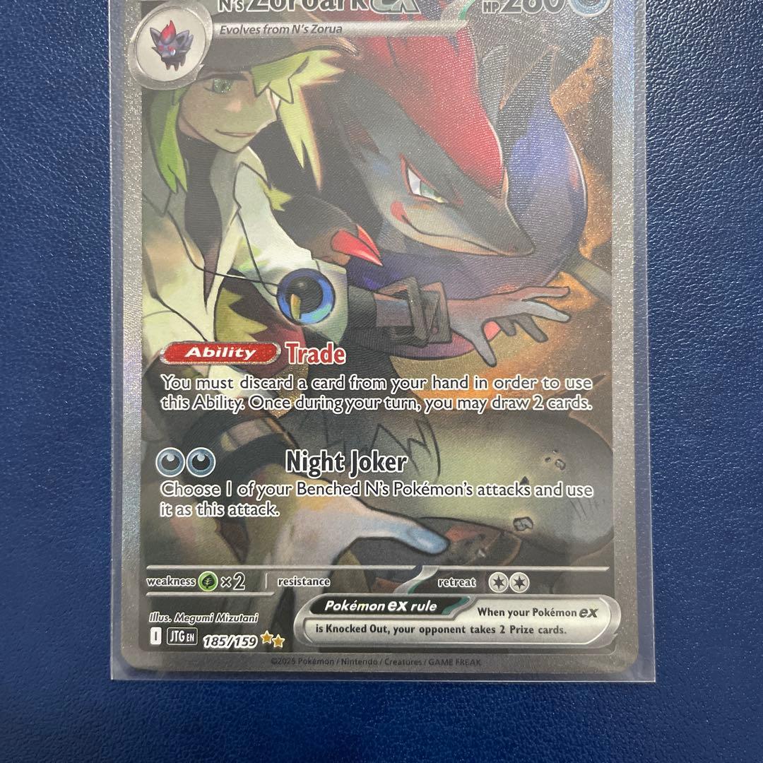 英語版 Nのゾロアークex SAR バトルパートナーズ N’s Zoroark