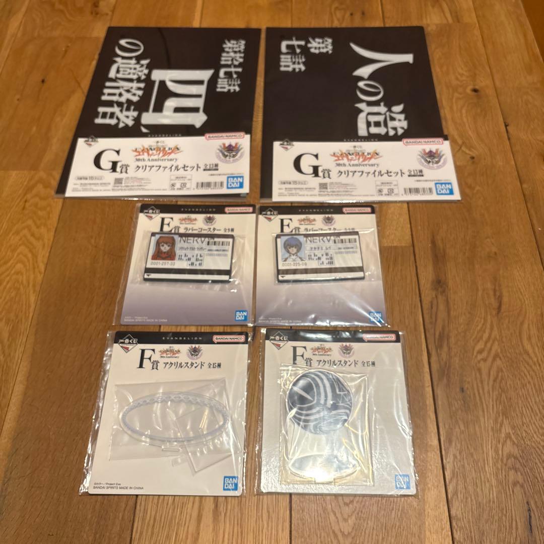 【7点セット】即購入可 一番くじ エヴァンゲリオン 30th ラストワン賞