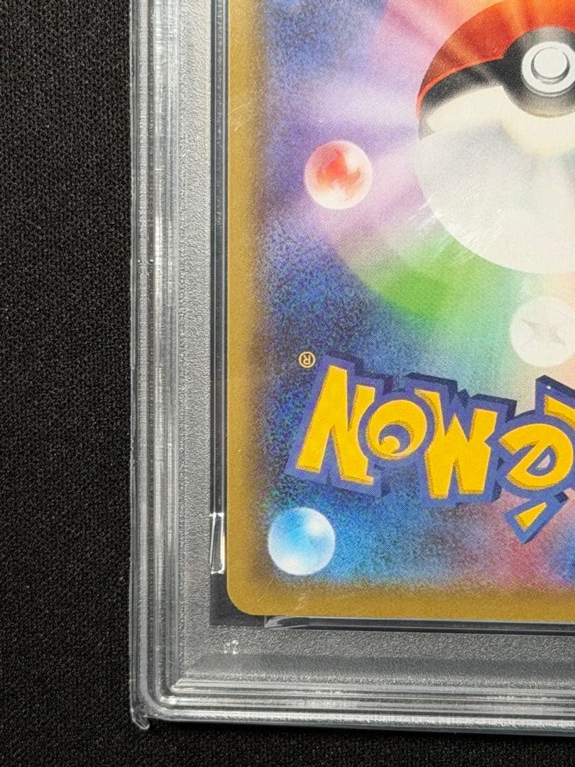 【PSA10】ゲンガーVMAX ハイクラスデッキゲンガーVMAX 002/019