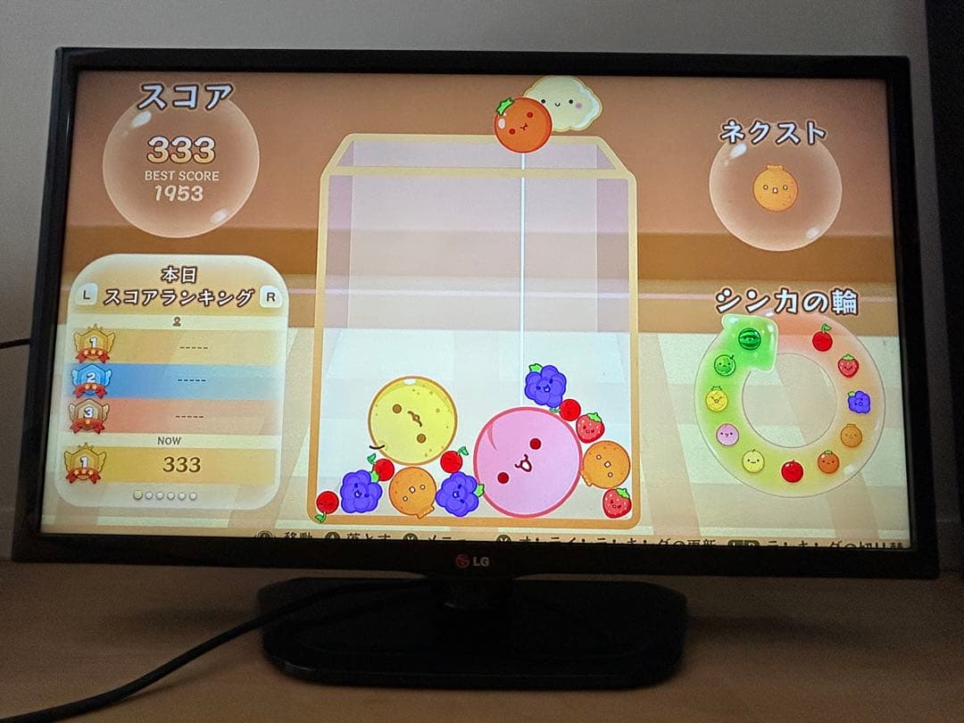 LG 32型　SmartTV デジタルハイビジョン液晶テレビリモコン付き　値下げ