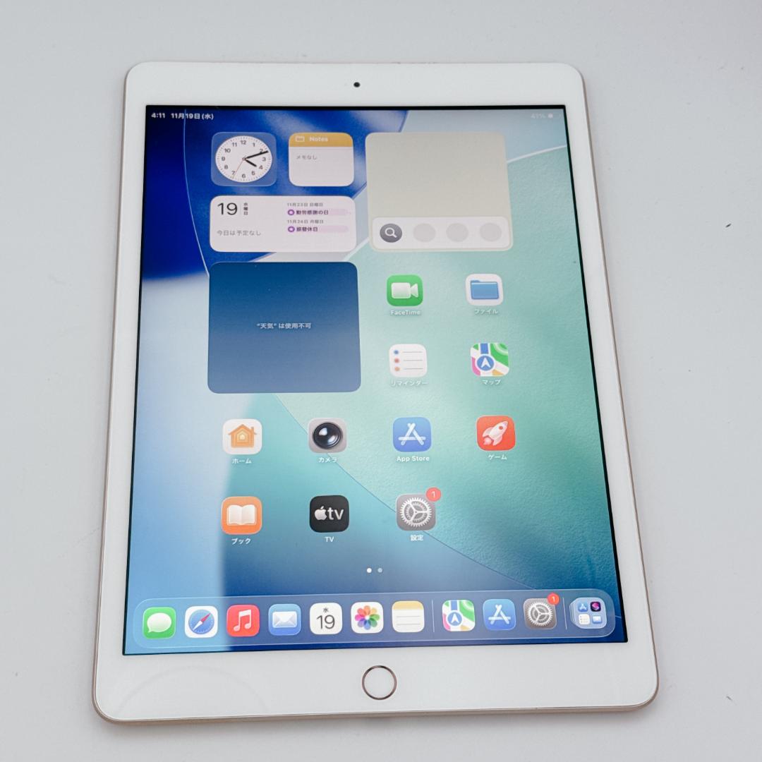 【美品】iPad 第8世代 Apple MYLC2J/A 32GB