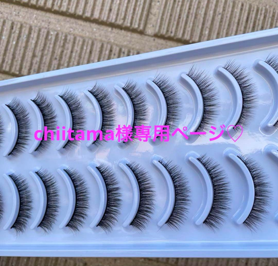 chiitamaカート♡